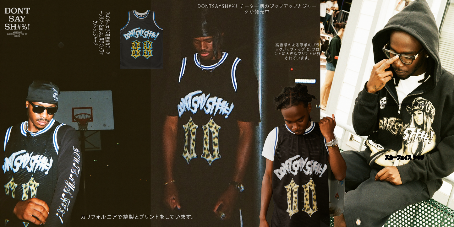 Dontsaysh#% #00 Jersey